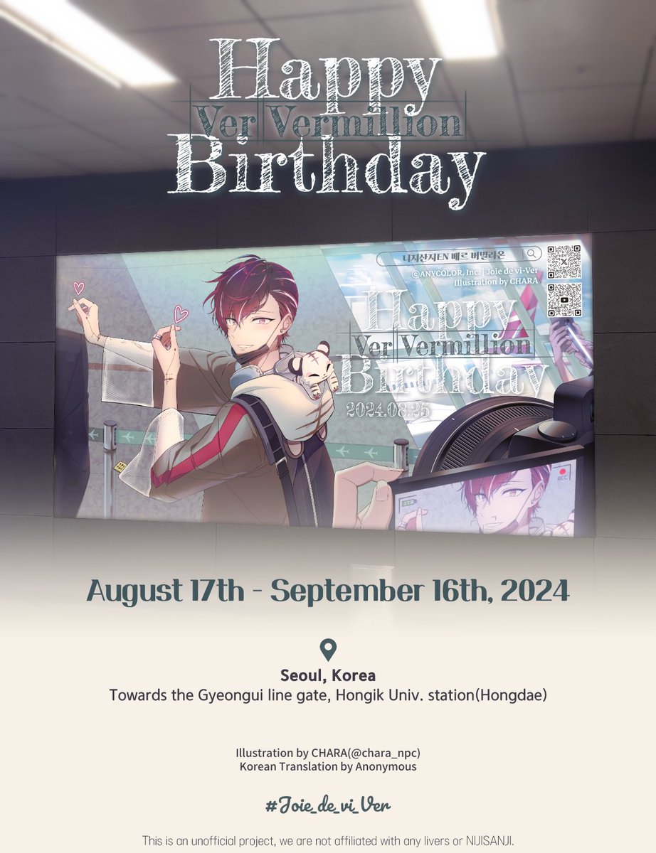 Joie de vi-Ver :: 2024 Ver Vermillion Bday Project tweet media