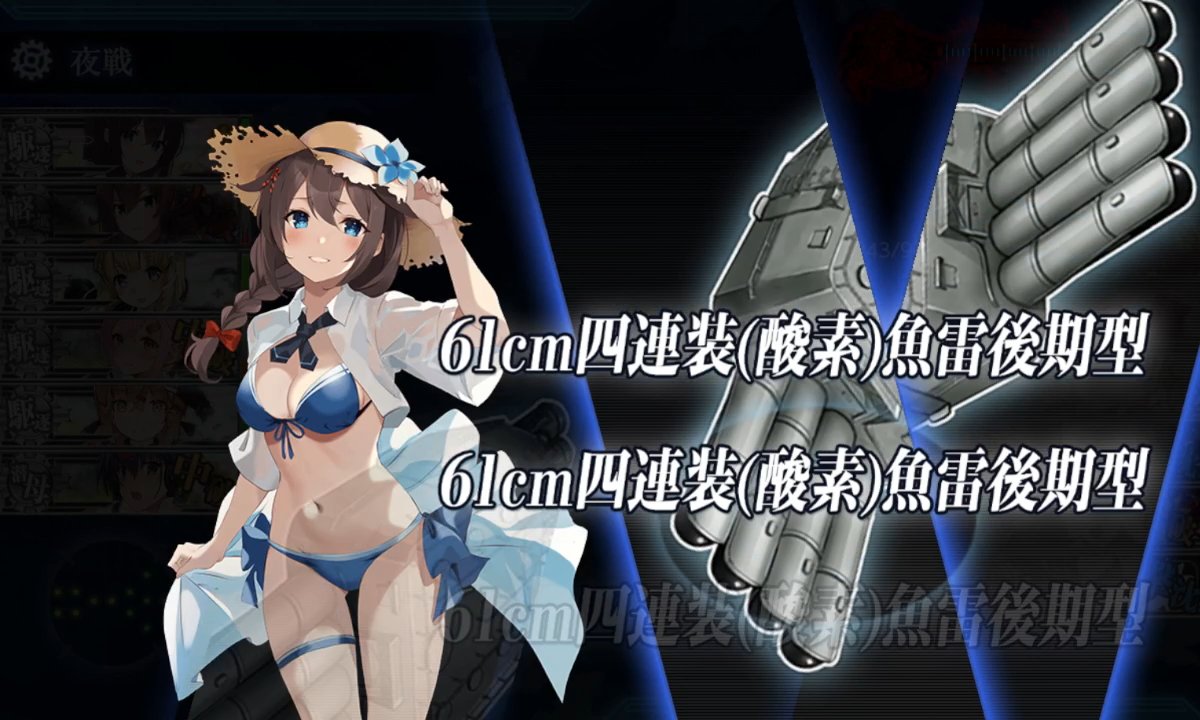 KC_No_Arsenal's tweet photo. E4-3甲レインボー魚雷で突破 #艦これ https://t.co/qxedPEyHtt