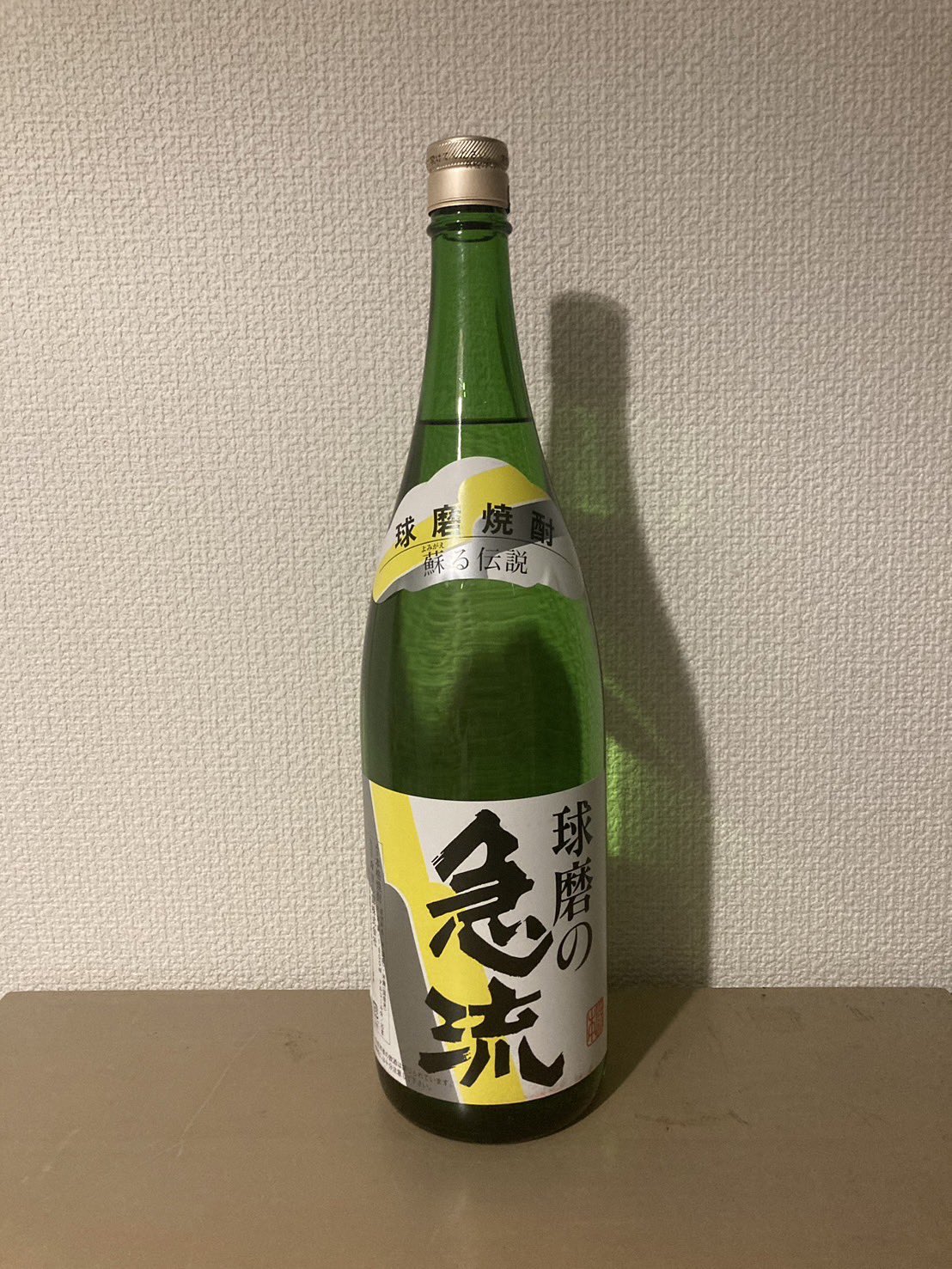 房の露　球磨焼酎　急流 楽天市場】球磨焼酎【球磨の急流】1800ml 25度 減圧 房の露