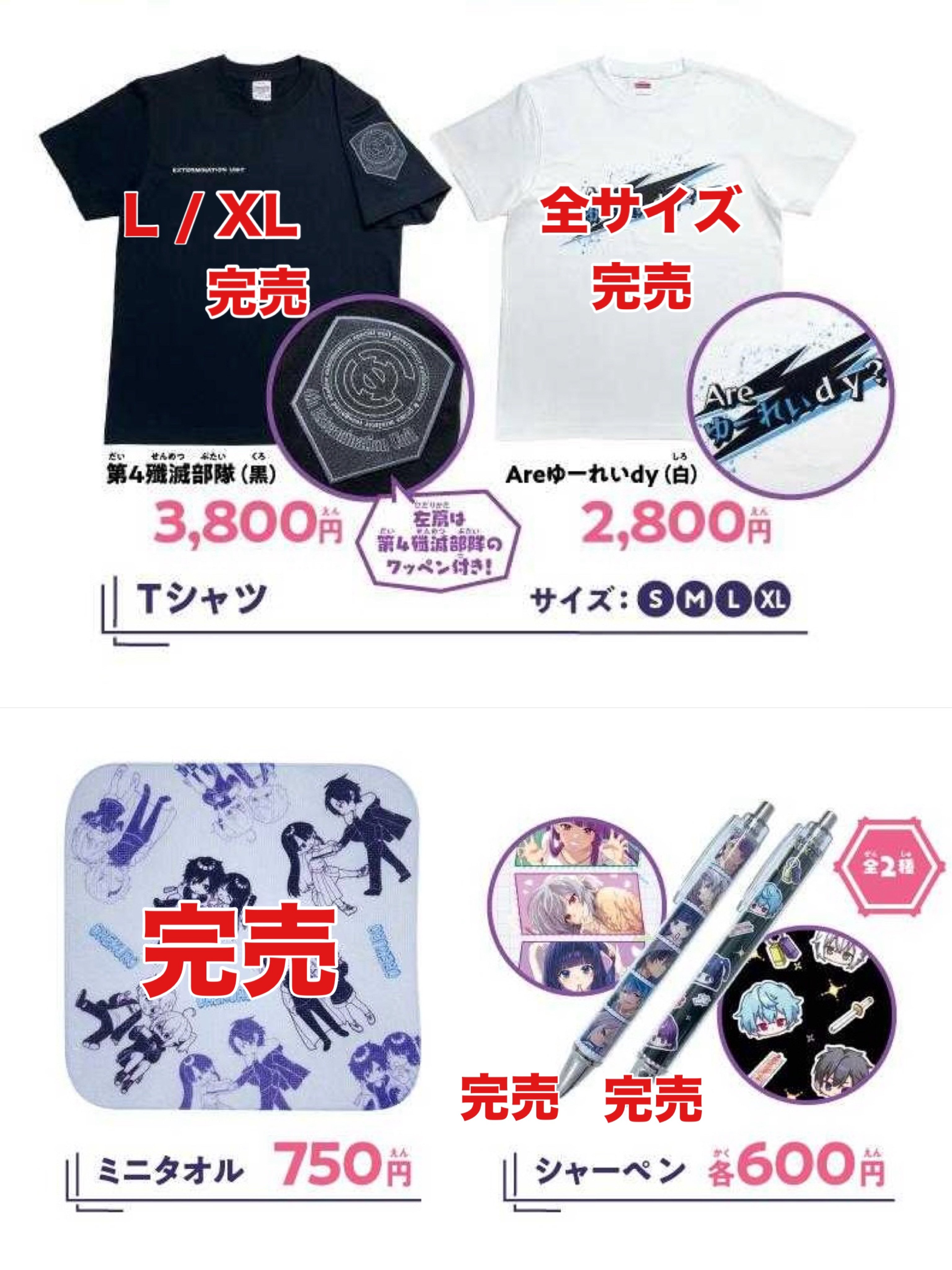 渋谷マルイ・モディ アニメイベント on X: 