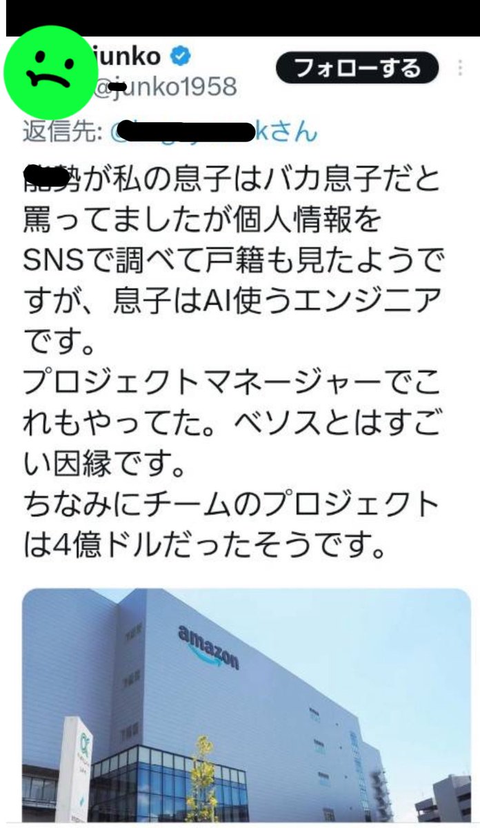 Chachacha_0303's tweet photo. 【暴露】 ママーやめてぇ〜🫣. by m⚫️s⚫️to
#AmazonRoboticsRobotics
#DeploymentEngineer https://t.co/8pHmlstxSr