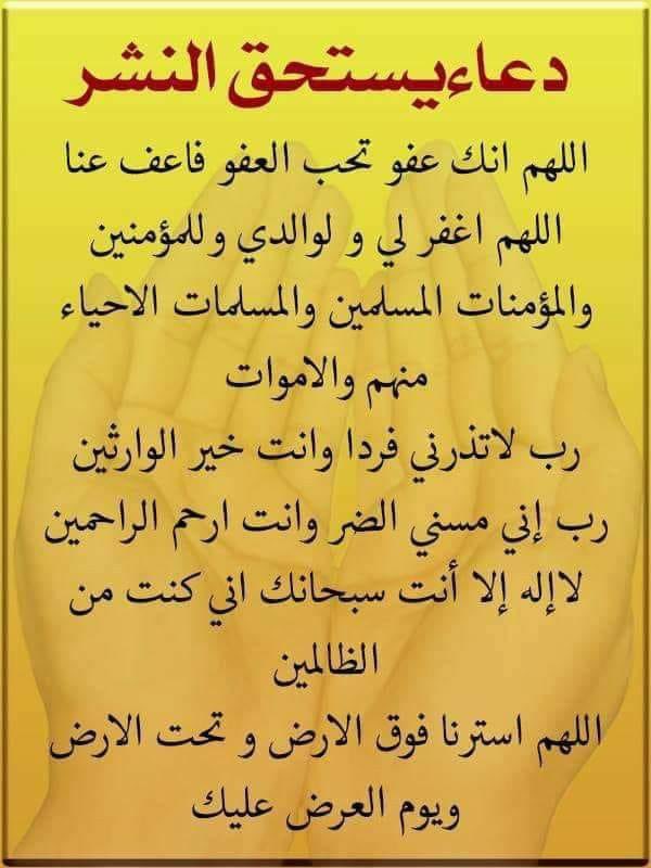 akiluno_a's tweet photo. آمين يارب العالمين جميعا 🤲 https://t.co/5YWtLyiIny