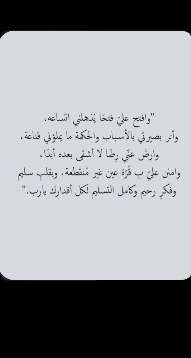 Fufua3Aref's tweet photo. https://t.co/lnlNem9Zzx