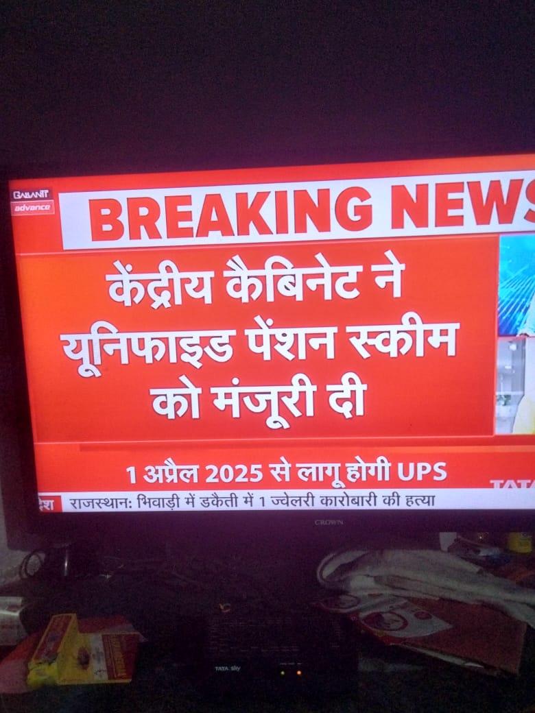 माननीय <a href="/narendramodi/">Narendra Modi</a> ji
हम भारत वासी पुरानी पेंशन योजना से ज्यादा खुश हैं अतः आप भारतवासियों की मूल भावनाओं को समझते हुए #OPSisOurRight  ही रखें। यदि #ups से ज्यादा फायदा होगा तो सबसे पहले MLA/MP व अन्य राजनीतिक़  पद पर लागू करके मिशाल पेश करो 
<a href="/AmitShah/">Amit Shah</a> <a href="/BJP4India/">BJP</a>
<a href="/BhajanlalBjp/">Bhajanlal Sharma</a>