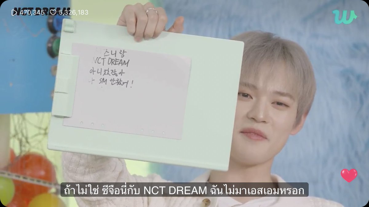 ‘ถ้าไม่ใช่เพราะซีจือนี่และ nct dream ฉันไม่มา sm หรอก’ - เฉินเล่อ  
555555555555555555555555555555555555555555555555555555555555555555555555555555555555555555555555555555555555555555555555555555555555555555555555555555555555555555555555555555555555