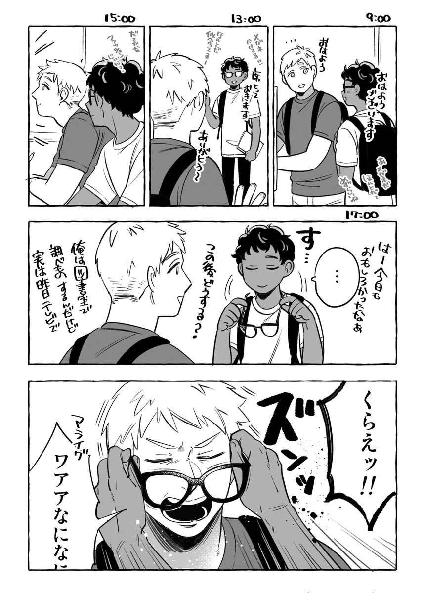 はないち/ Fn tweet media