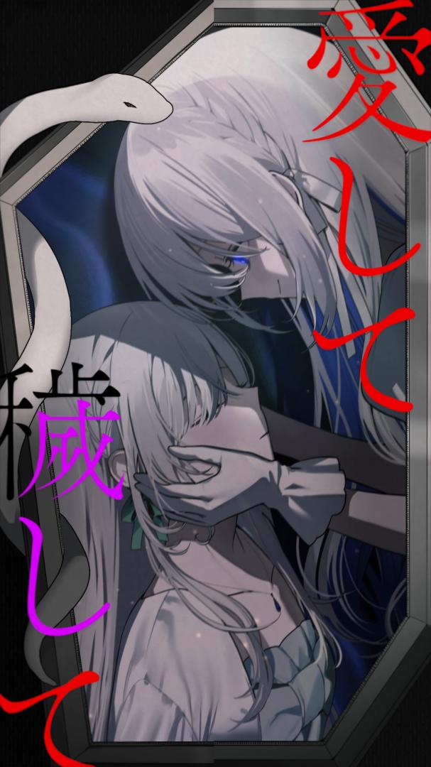 未開封 Mirroring Mirage 藍月なくる  同人 音楽 CD Mirroring Mirage｜DISCOGRAPHY - 藍月なくる official site