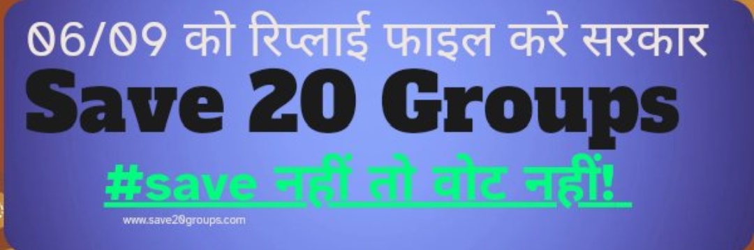 abhimilk940's tweet photo. Amar Singh Berwal@BerwalAmar·25m#We_are_12700 #HSSC_Save_20_groups #No_safe_No_vote #HSSC_Reply_file_kro @cmohry @PMOIndia @NayabSainiBJP @MohanLal_Badoli @HSSCorg_in @Ch_RanjitSingh @mlkhattar @DainikBhaskarBR @punjabkesari 
📷 https://t.co/8g1S1gSnAT