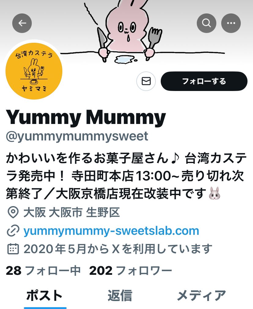 今、1番気になるお店
いつか、行きたい✨