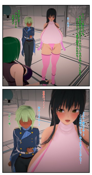 ラブるーく 7-9～7-10(終) 