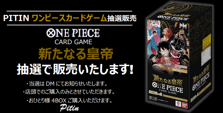 ピットイン tweet media