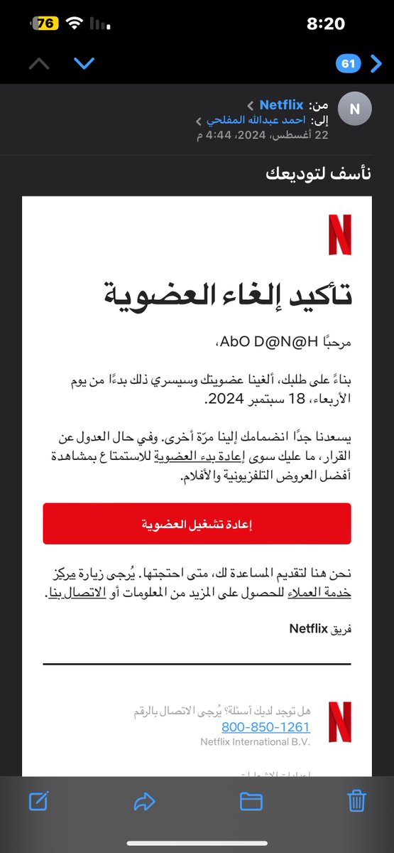 jeddah_son's tweet photo. #قاطعوا_نتفليكس https://t.co/nsfzgjS5cy