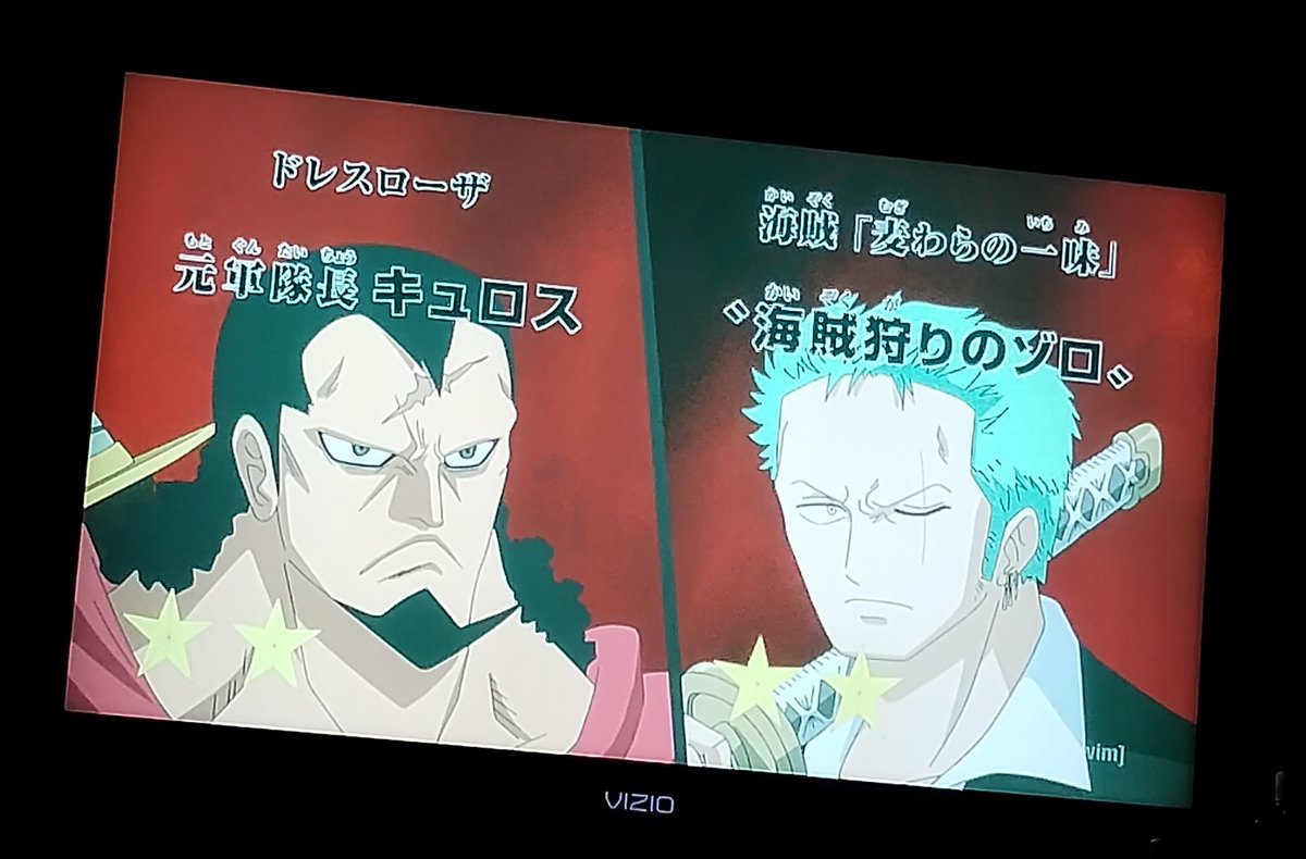 TheGeekpin's tweet image. Damn @Funimation was too lazy to add subs for @adultswim? 

#OnePiece #AdultSwim #SoSoRandom