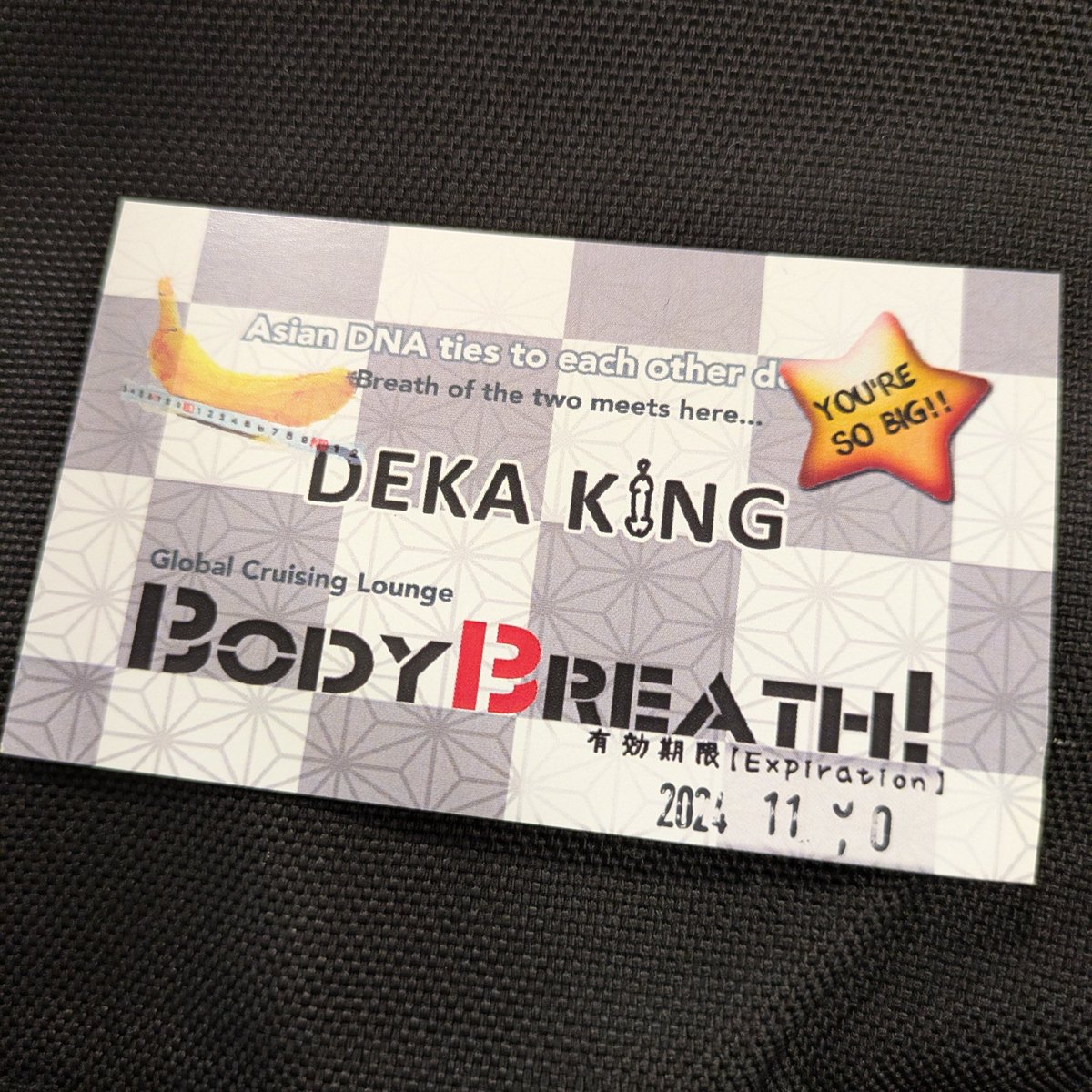Fuk_Smithee's tweet photo. 楽しかった！
#福岡 #ゲイ #バイ #ボディブレス #BodyBreath ＃新宿 #DEKAKING #キング https://t.co/yAfIpcnquU