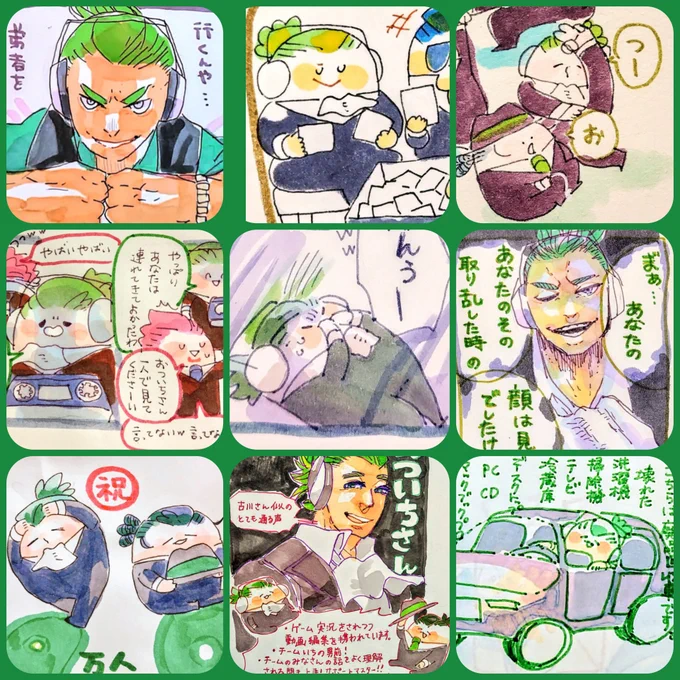 #2broメンバーの誕生日目前だから過去絵で盛り上げようぜ
わっしょいしょい! 