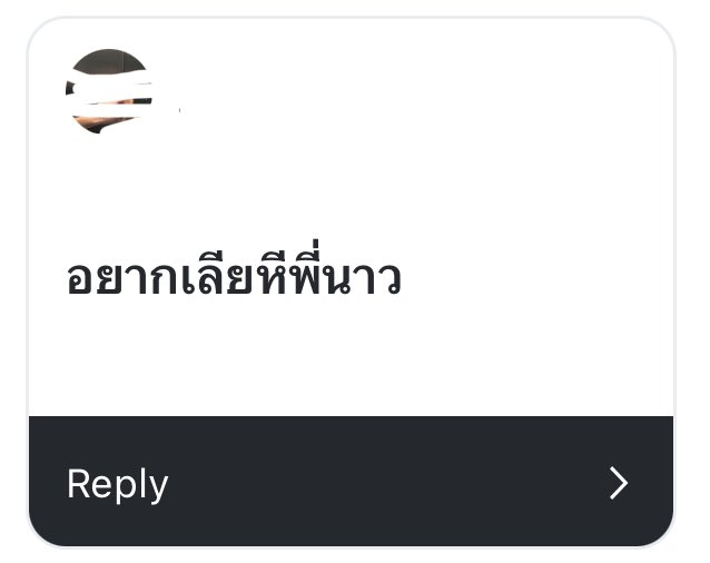 นี่ก็อยากเลียหีตัวเองเหมือนกัน คือทีเด็ดจัด https://t.co/LzbiO0VYLj