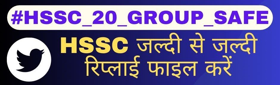 ErRakeshBeniwal's tweet photo. #HSSC_Reply_file_karo
#Save_20_Group
🇮🇳हरियाणा सरकार से एक ही पुकार...🔊 
12700 बच्चों के भविष्य को सुरक्षित करे सरकार.... 
6 सितम्बर को 20 ग्रुप की पंजाब &amp; हरियाणा हाई कोर्ट में सुनवाई हैं लेकिन हरियाणा सरकार ने अभी तक इस केस की Reply File नहीं की हैं 📣
@NayabSainiBJP
@cmohry https://t.co/KQciBZ289P