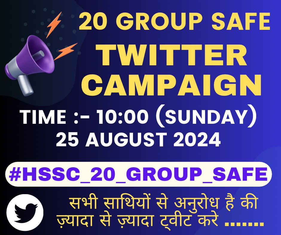 sunnyknwar's tweet photo. #HSSC_Reply_file_karo
#Save_20_Group
🇮🇳हरियाणा सरकार से एक ही पुकार...
12700 बच्चों के भविष्य को सुरक्षित करे सरकार.... 
6 सितम्बर को 20 ग्रुप की पंजाब &amp; हरियाणा हाई कोर्ट में सुनवाई हैं लेकिन हरियाणा सरकार ने अभी तक इस केस की Reply File नहीं की हैं 📣
@NayabSainiBJP
@cmohry https://t.co/4JcPyo8cSd