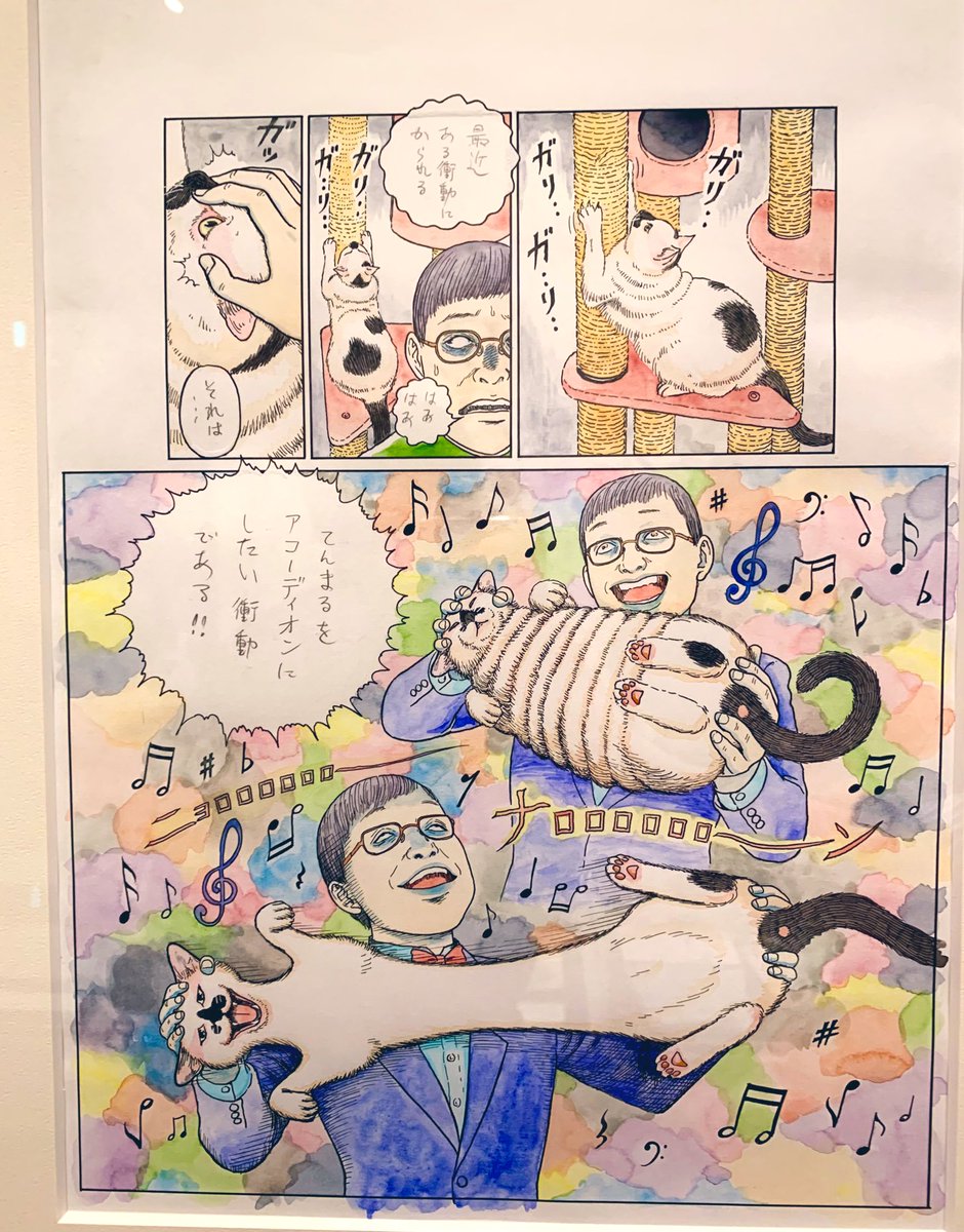 伊藤潤二先生の原画展、たくさん生原稿見られて嬉しかった〜何度も読んだ漫画の本物の原稿〜!肉筆感!って感動しますな。4月からやってるけど、凄く人が多くて混んでいた…!外国の方も多かった印象。そりゃあみんな見たいに決まってるもんね!
ウンコあったの楽しかった💩 