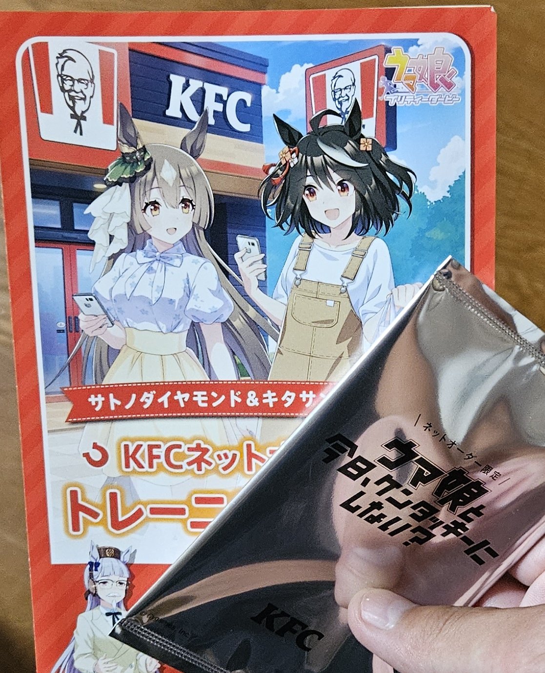 ウマ娘ケンタッキー - البحث / X