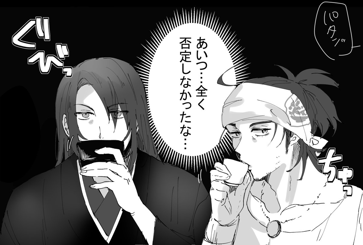 つきあってる孫さに♀
※さにわいる 