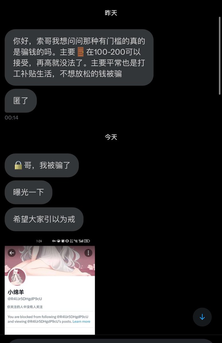 跑调的毕加索 tweet media
