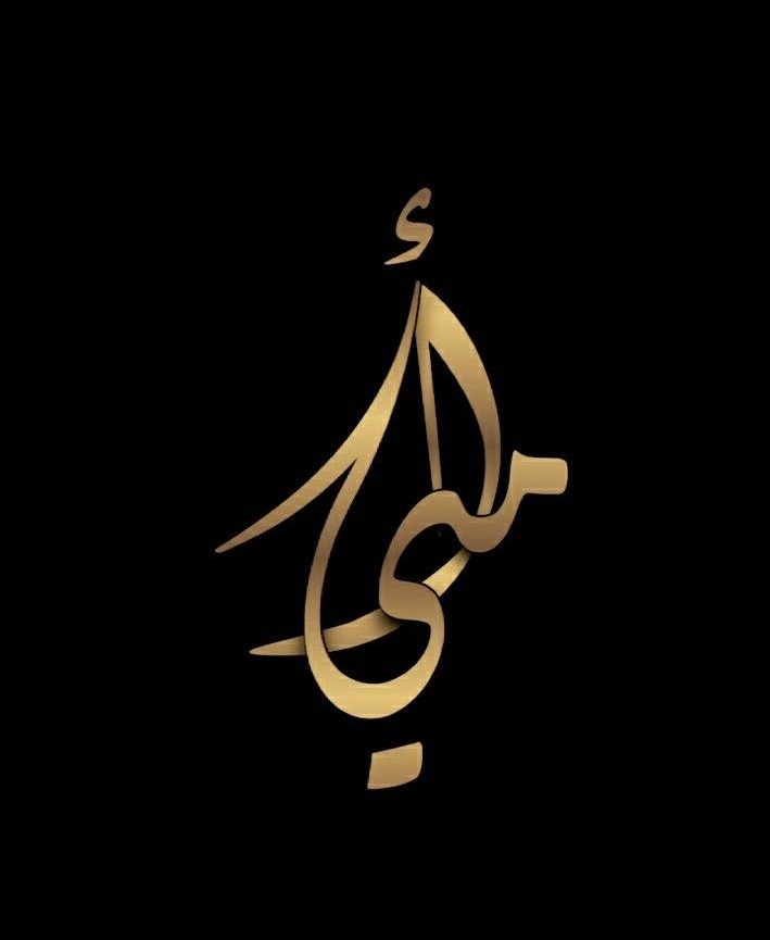 هدوء ᶦᶰᵈ᭄ tweet media