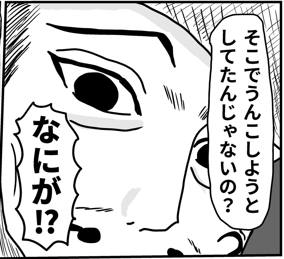 #オリキャラ紹介
今日は痔持ちのこいつの誕生日

コンスタンチンチン・ケツニジアール三世
1832年8月26日生まれ
乙女座
AB型
メキシコ出身
身長182cm
職業:日雇い仕事や賞金稼ぎ

ウォシュレットの国という謎の国を求めて西部を彷徨う謎の男
ココアとタコス好き
綺麗なトイレが好き
汚いトイレが嫌い 