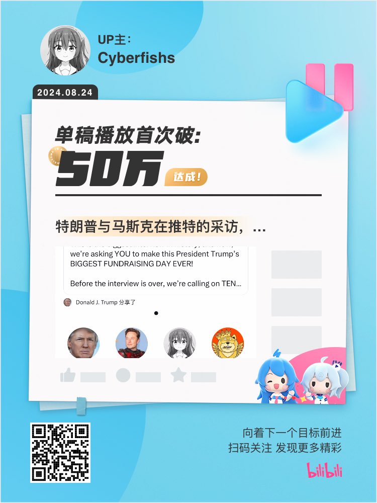 きた いくよ tweet media