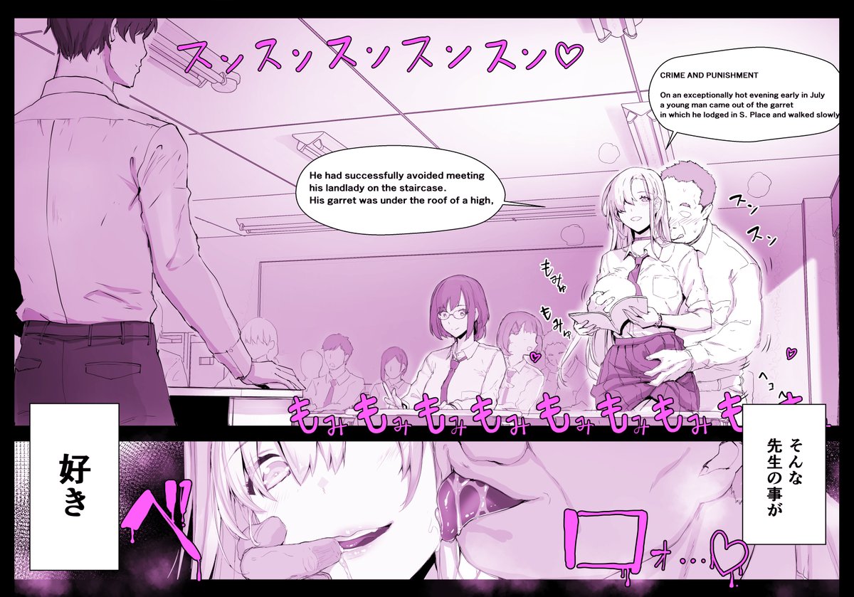 いともたやすく行われるえげつない行為
(催●NTRあり〼) 