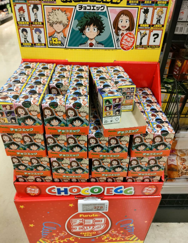 チョコエッグ ヒロアカ第2弾 取扱い店はどこ？コンビニは