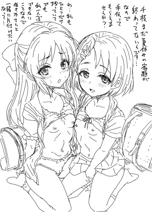 急な話なのですが本日これから新PCへの完全移行作業をすることになったので
もし数日XのポストとかDMやメールの反応無かったら
移行作業が難航してるんだなーと思ってください(汗)

なんか夏休みの宿題を追い込みで始めるみたいな感覚しててちょっとイヤかもw

【現PCでの最後の投稿です】 