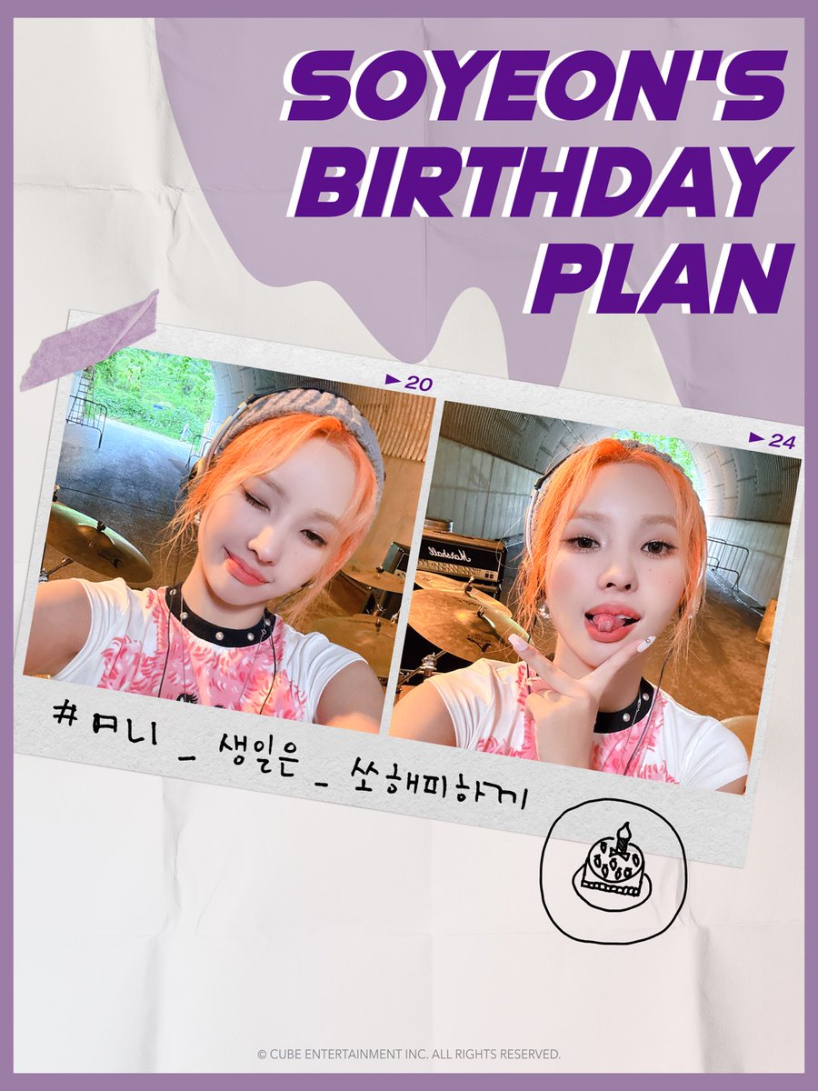 official_i_dle's tweet photo. 🎂 SOYEON's BIRTHDAY PLAN 🗓 

소연의 생일 계획표가 도착했습니다!
소연의 생일을 함께하는 순간을 해시태그와 함께 공유해 주세요 💝

#여자아이들 #GIDLE 
#소연 #SOYEON
#여니_생일은_쏘해피하게 https://t.co/t0U1oNxy6T