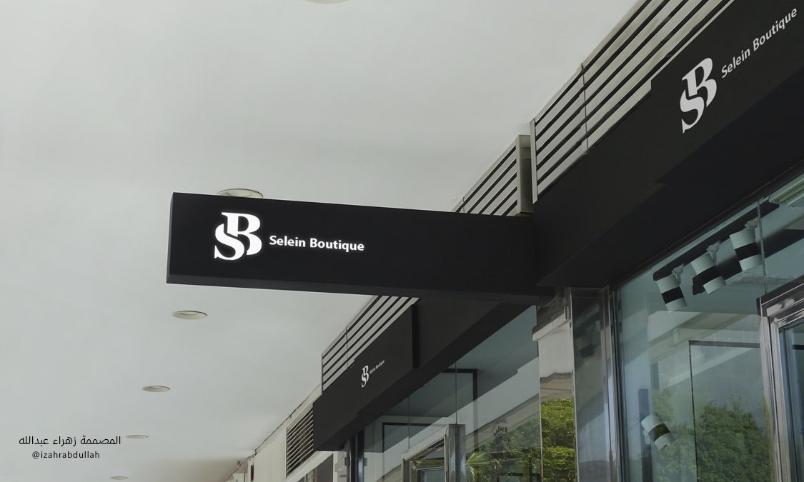 نماذج من أعمالي لتصاميم سوشال ميديا ومطبوعات لبوتيك ✨🛍️