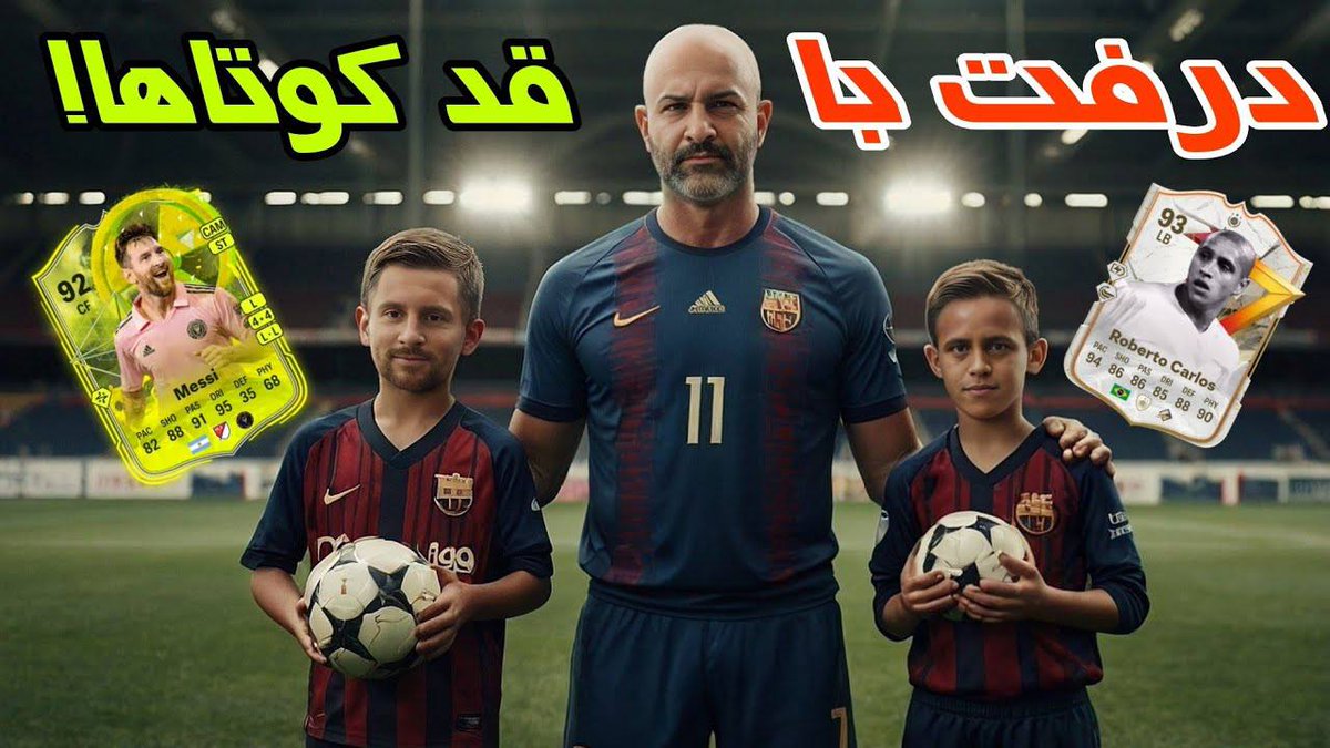 سخت‌ترین چالش درفت وجود ندا…؟🫣😬

ویدیو جدید و چالش‌ برانگیز Siabach رو می‌تونید از کانال یوتیوبشون تماشا کنید. 👌🏼😎

youtu.be/uYnIbAF8l_U?si…

<a href="/electedgg/">Elected Team</a>