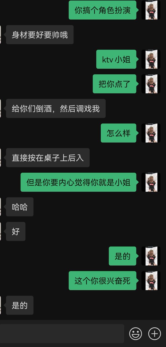 dwclover77's tweet photo. 聪明的人已经开始发简介了 https://t.co/mHbfQrZtGa