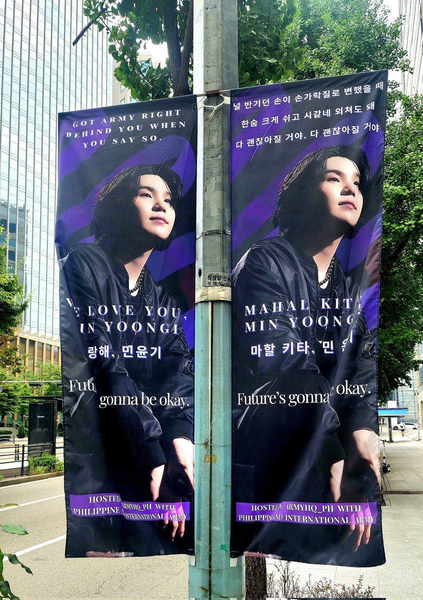 bluecat_2575's tweet image. 트윗으로만 보다가 직접 보니 왈칵 눈물이 😭
윤기야~탄이들아!!!  봤니? 
우리 늘 뒤에 있으니 걱정마🫂💜
멋진 배너 해주신  @armyHQ_ph 
진심으로 감사하고 보라합니다.
#BTSis7
#ARMYHQ_PH
#WeAreTogetherBulletProof 
#YoongiNeverWalksAlone