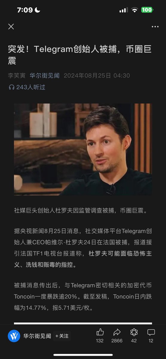 ChandlerGuo 郭宏才 宝二爷 tweet media