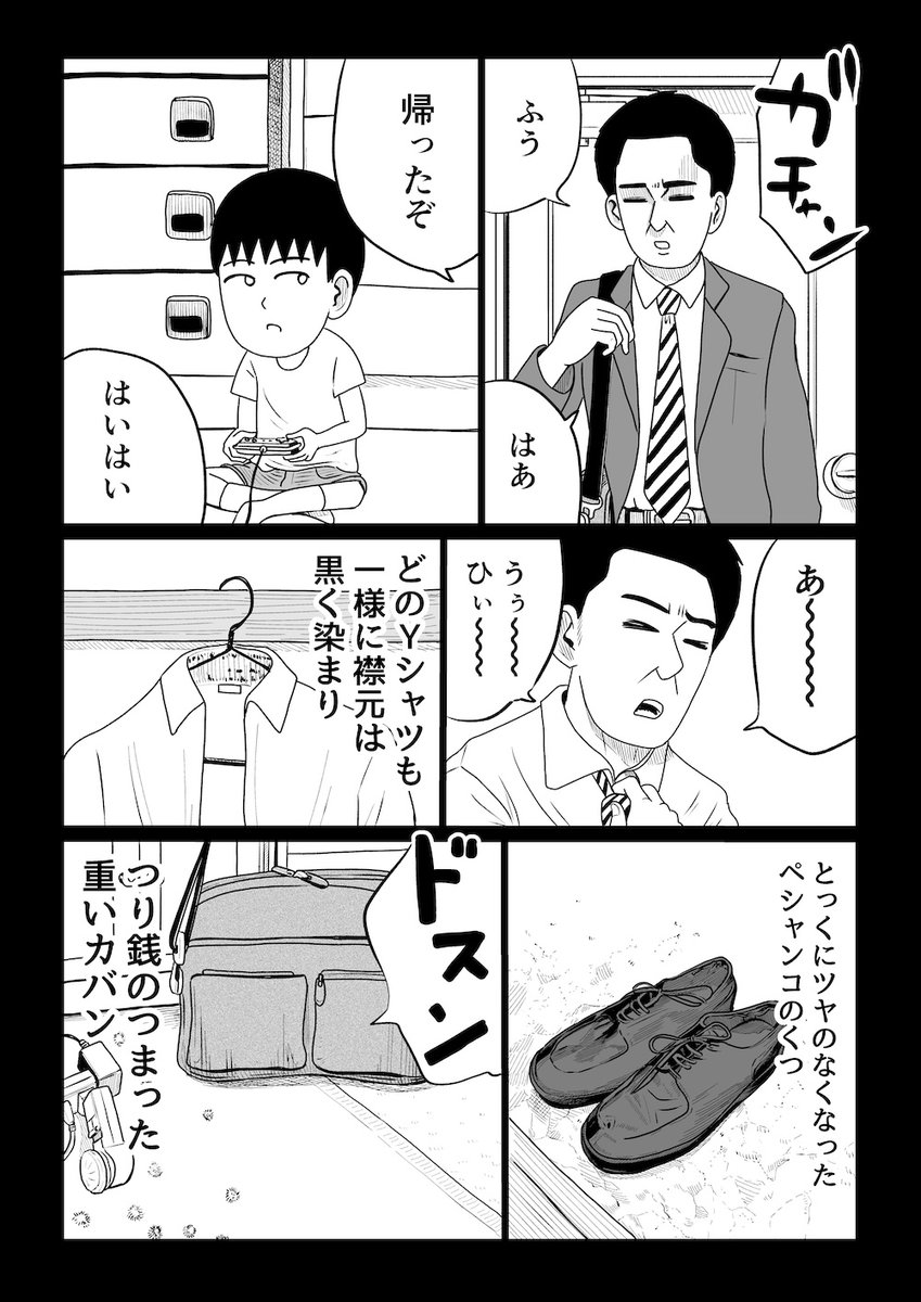 (2/3) 