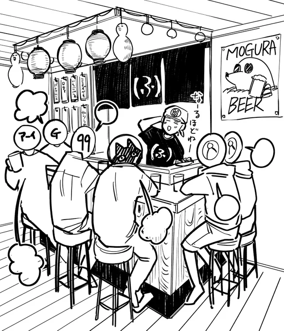 自分は長文コメントすごく嬉しいですよ。
自分がコメント読んでる時は、
皆集まって居酒屋であーだこーだ言ってる気分
こんな解釈もあるのかと気づきもありますし
人の話聞くの好きなんですよね。 