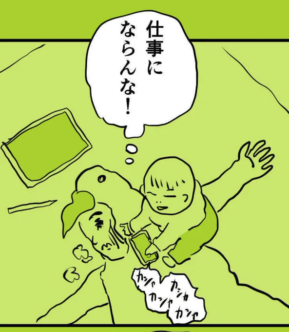 今日はこれですね
