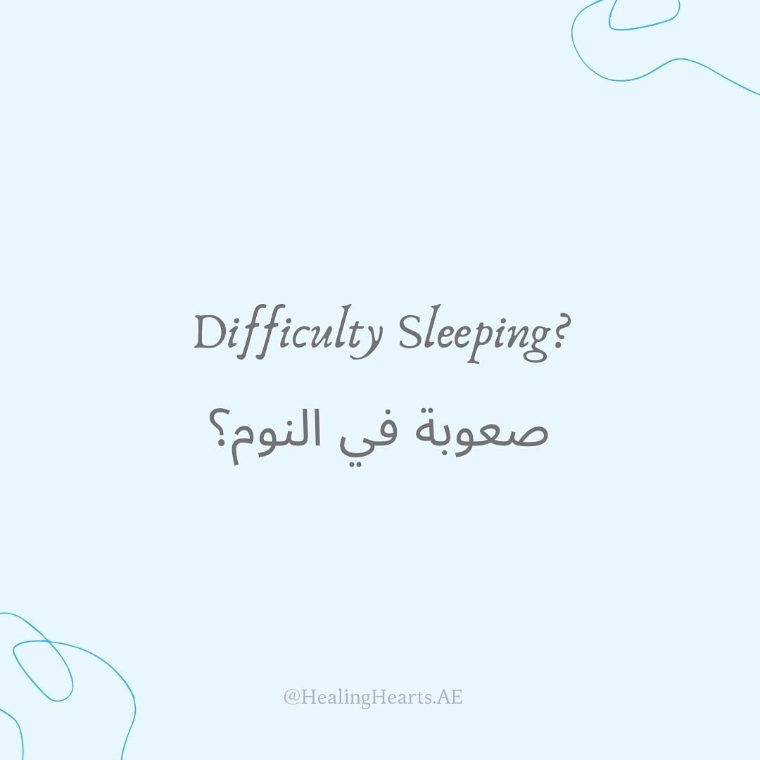 ISH_PT's tweet image. اسأل نفسك هالاسئلة عشان تعرف سبب صعوبة النوم عندك .. ولعله خير 
Ask your self those Qs to figure out why would you have difficulty in sleeping ? 

#insomniac #insomniaproblems #sleepingdisorder #sleepingdifficulty #stressmanagment #anxietyrecovery #anxietyattack