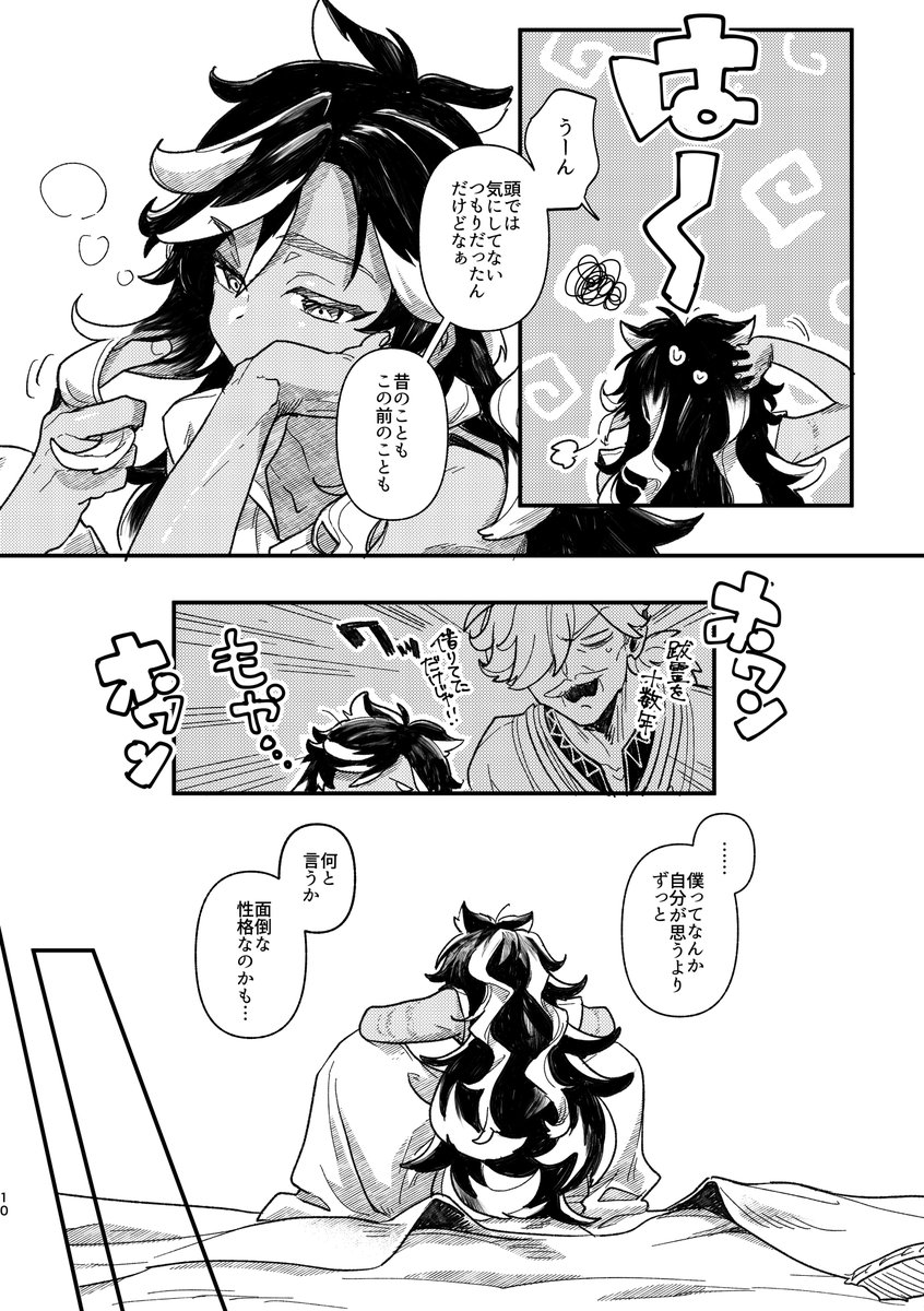 (2/3) 