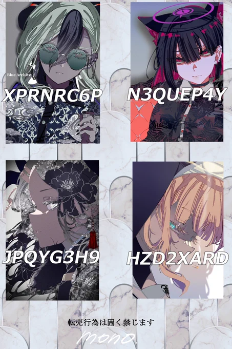 🎊フォロワー5000記念ネットプリント🎊

節目を迎えた記念にネットプリントをご用意しました
全国のセブンイレブンのマルチコピー機で印刷できます!

プリントしたい画像の番号を入力してください
リプや引用で印刷報告してくれるとめちゃ嬉しいです
よろしくおねがいします～!

09/01の23:59まで 