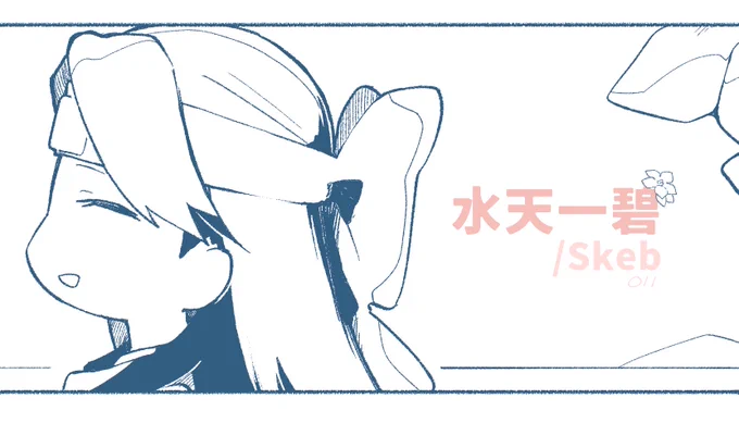 Skeb描きました、ありがとうございましたー!( ˆᴗˆ )ホノルルちゃん&神通さん…の妖精さん漫画でした。個人的に21春と各種ボイス周りを振り返って、しみじみしつつ描いておりました…因みに某シーンの遊軍は自分の突破編成なんですが、当時の記録見たらCIの積み方間違文字数