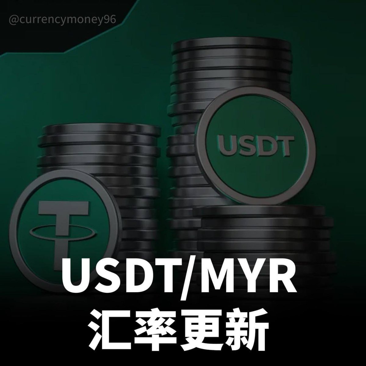 📅 最新消息：USDT对MYR汇率更新（25/08/2024）根据美国🇺🇸领先的比特币交易所《Coinbase》数据显示📊Tether  兑Malaysian Ringgit最新价格显示： 💰100,000 USDT / 🇲🇾 MYR 437,594 资料来源：  美国交易所🇺🇸《Coinbase》 ❤️马上关注更多新闻： https://t.co/PaaTFEcLRD