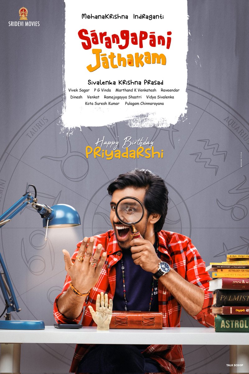 Sridevi Movies (@sridevimovieoff) on Twitter photo అదృష్ట రేఖ కనిపించిందా, సారంగా??
Here's the FIRST LOOK of our #SarangapaniJathakam 🖐🏻🔍
A jam-packed comedy ride begins 😉🤩
<a href="/krishnasivalenk/">Krishna Prasad S</a> #MohanKrishnaIndraganti @PriyadarshiPN <a href="/RoopaKoduvayur/">Roopa Koduvayur</a> <a href="/ItsActorNaresh/">Naresh Vijaya Krishna</a> <a href="/TanikellaBharni/">Tanikella Bharani</a> #Vennelakishore #AvasaralaSrinivas అదృష్ట రేఖ కనిపించిందా, సారంగా??
Here's the FIRST LOOK of our #SarangapaniJathakam 🖐🏻🔍
A jam-packed comedy ride begins 😉🤩
<a href="/krishnasivalenk/">Krishna Prasad S</a> #MohanKrishnaIndraganti @PriyadarshiPN <a href="/RoopaKoduvayur/">Roopa Koduvayur</a> <a href="/ItsActorNaresh/">Naresh Vijaya Krishna</a> <a href="/TanikellaBharni/">Tanikella Bharani</a> #Vennelakishore #AvasaralaSrinivas