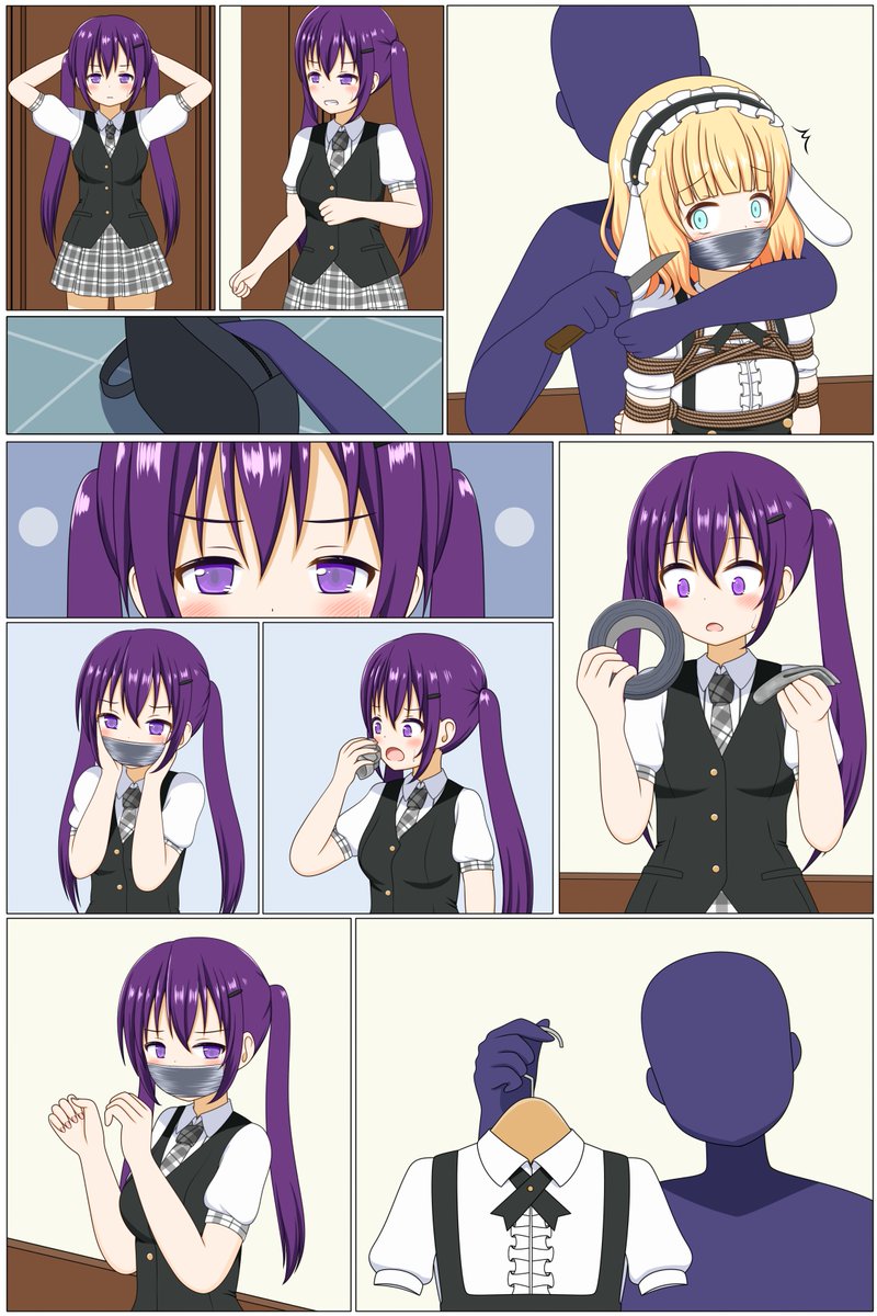 言いなりになるしかない...