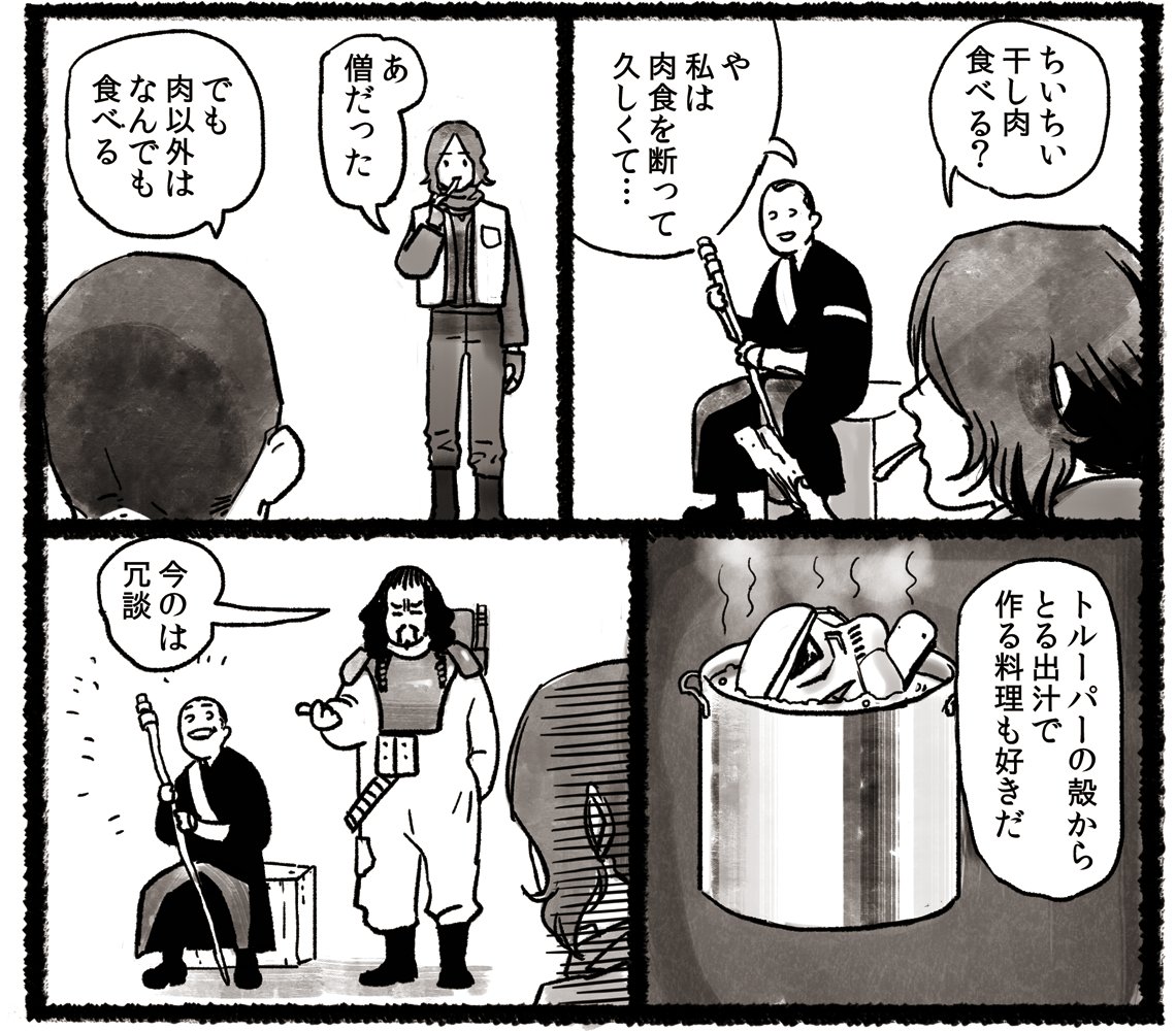 過去絵探したついでに過去絵ランダムに放流します 覚えてないやつがほとんどだ 