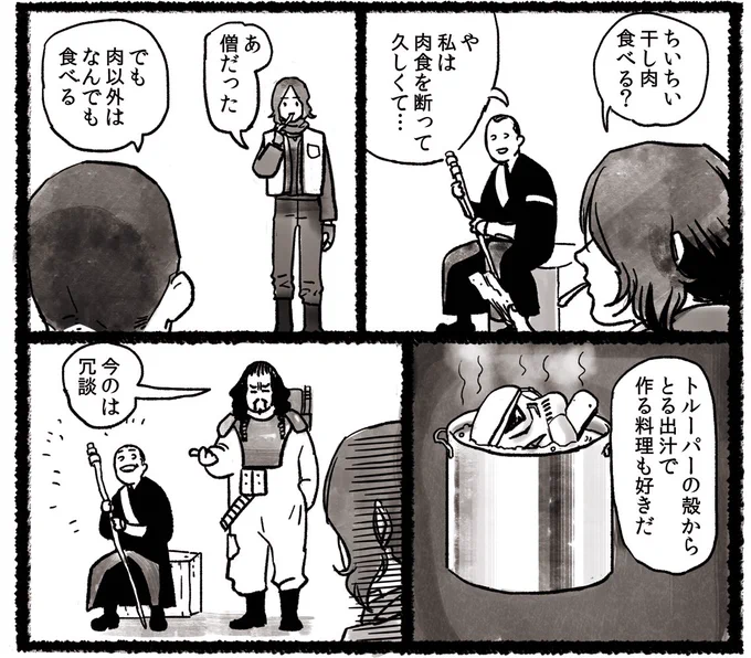 過去絵探したついでに過去絵ランダムに放流します 覚えてないやつがほとんどだ 